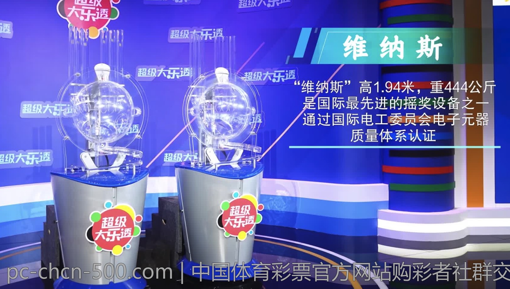 中国体育彩票官方网站购彩者社群交流