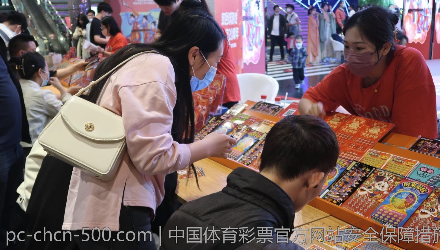 中国体育彩票官方网站安全保障措施