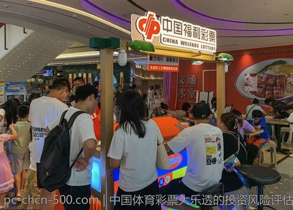 体育彩票足球竞彩热门资讯与推荐